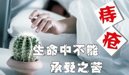 南寧痔瘡到哪個(gè)醫(yī)院治療好