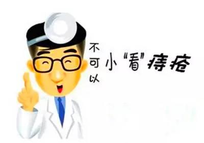 上林縣痔瘡醫(yī)院哪家好