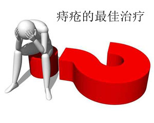 邕寧區(qū)治痔瘡哪個專業(yè)醫(yī)院好