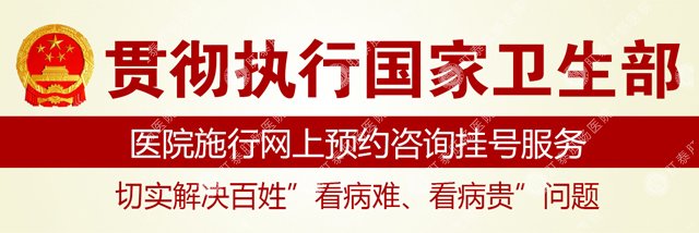 南寧能刷醫(yī)?？ǖ墓⒏啬c醫(yī)院選哪家